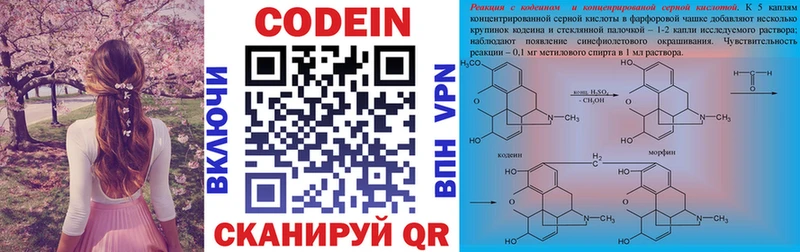 Кодеиновый сироп Lean Purple Drank  дарк нет наркотические препараты  Нерчинск 