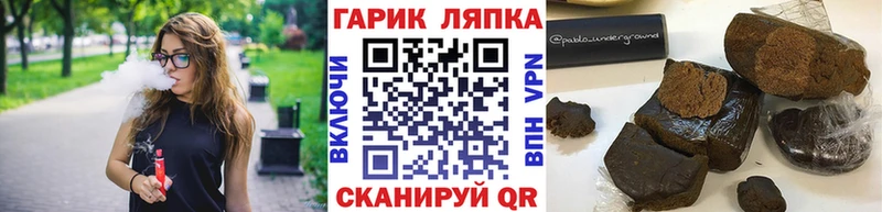 blacksprut tor  наркошоп  Нерчинск  ГАШ Premium 