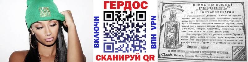 shop какой сайт  Нерчинск  ГЕРОИН VHQ  мега маркетплейс 