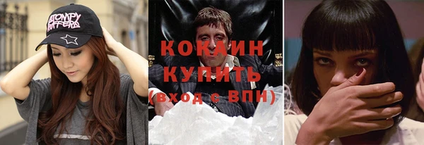 марки nbome Лихославль
