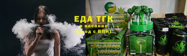 кокаин премиум Липки