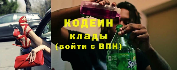 марки nbome Лихославль