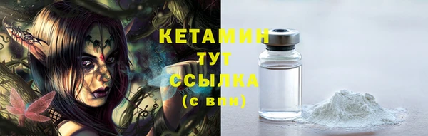 кокаин премиум Липки