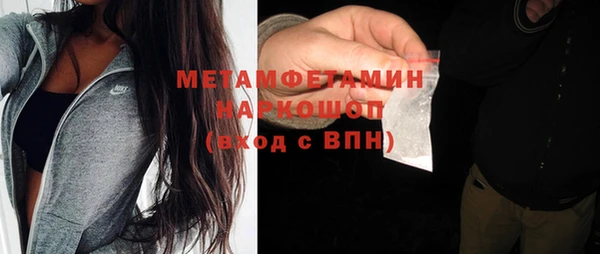 кокаин премиум Липки