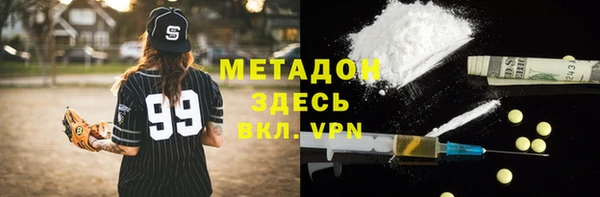 марки nbome Лихославль