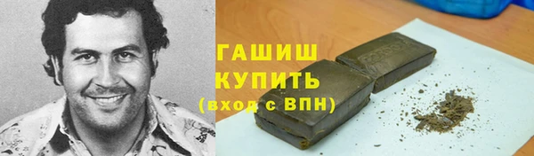 ALPHA PVP Лиски