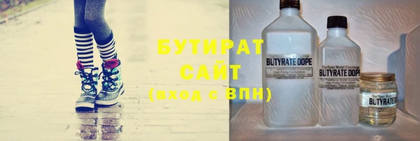 кокаин премиум Липки