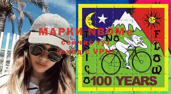 марки nbome Лихославль
