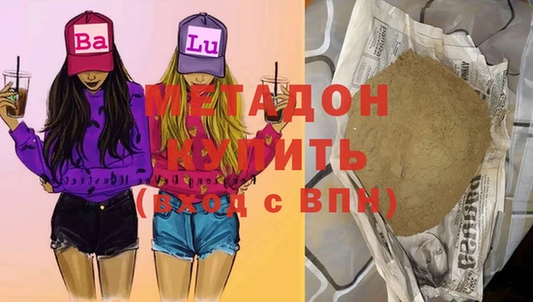 ALPHA PVP Лиски