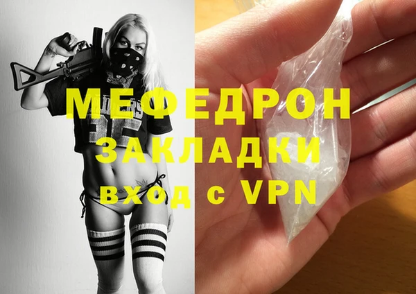 кокаин премиум Липки