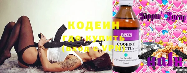 кокаин премиум Липки