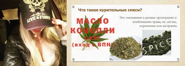 марки nbome Лихославль