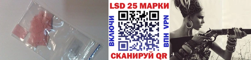 Лсд 25 экстази ecstasy купить цена Нерчинск