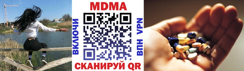 закладки  Нерчинск  mega   MDMA кристаллы 