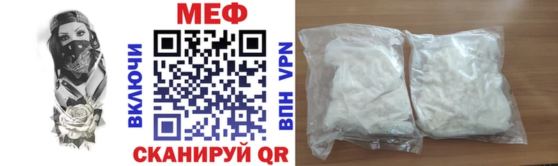 blacksprut ONION  Нерчинск  Мефедрон 4 MMC 