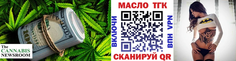 KRAKEN tor  Нерчинск  Дистиллят ТГК THC oil 