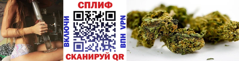 Конопля LSD WEED  где купить наркоту  это формула  Нерчинск 